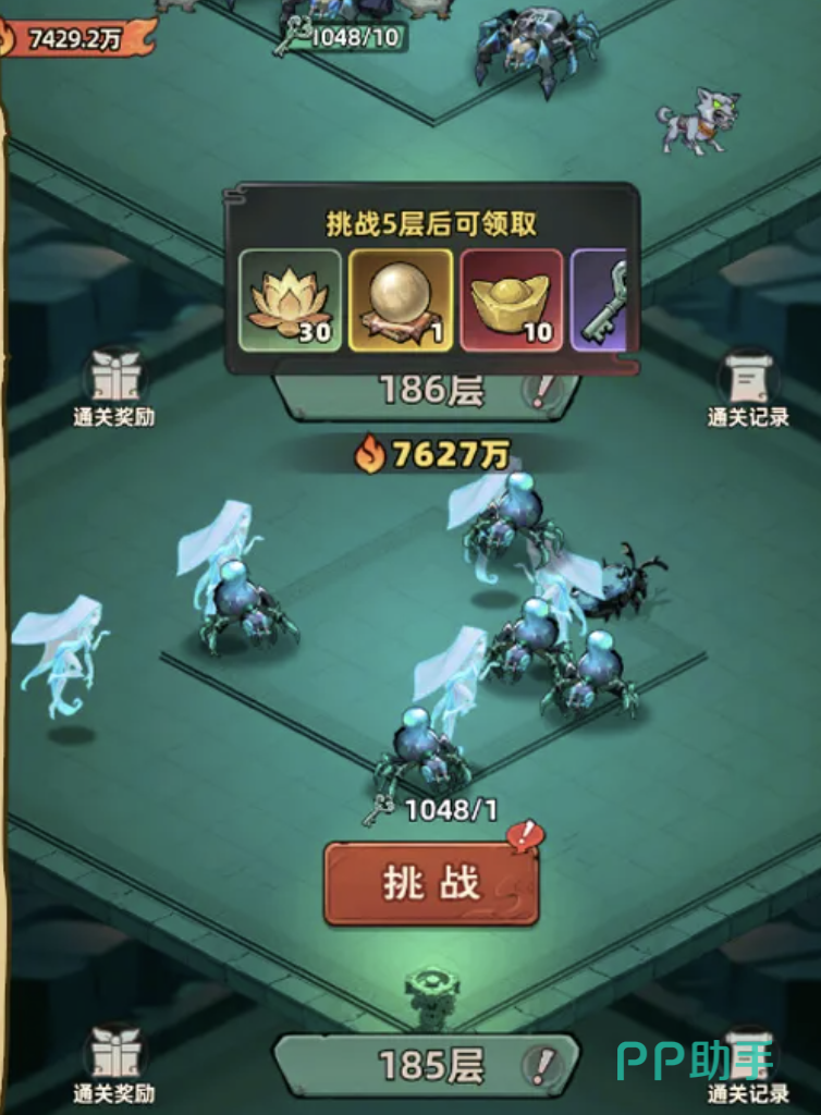 功德堂收益领取界面