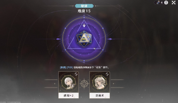 《归环》是什么类型的游戏？玩法机制与特色详解