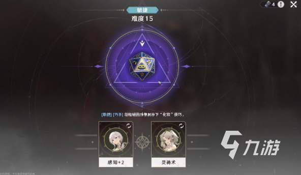 《归环》是什么类型的游戏?玩法机制与特色详解