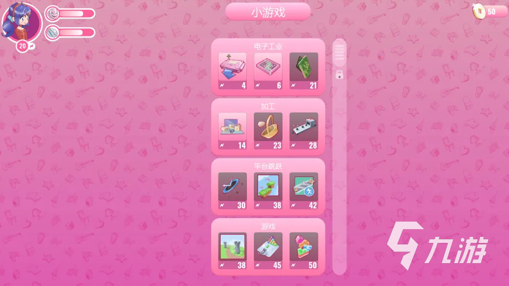 米塔手机版好玩吗?深度解析玩法与体验
