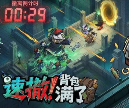镇邪人镇邪塔界面示意图