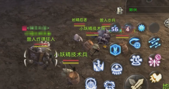 利爪小妖精月光碎片机制预警画面
