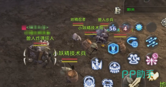 利爪小妖精月光碎片机制预警画面