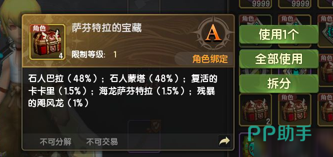 龙之谷启程龙族巢穴终局毒圈机制示意图