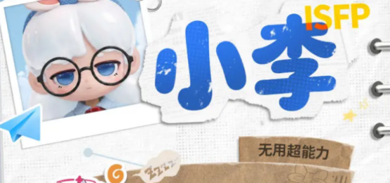 小李与玩家对话界面示意图