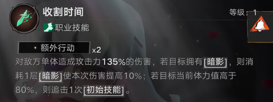 遗忘之海小斧头职业技能效果演示图