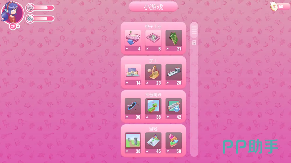 米塔第一人称探索界面