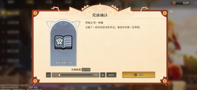 战力匹配度与精华效率关系图表