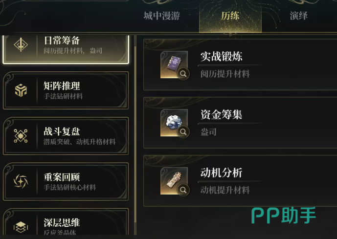 仿生品系统主界面示意图