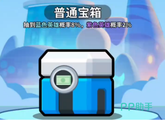 防线出击战斗场景特效展示图