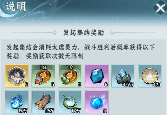 寂灭精英掉落物品列表