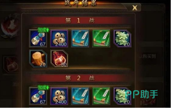 卧龙三国武将升星与进阶操作界面