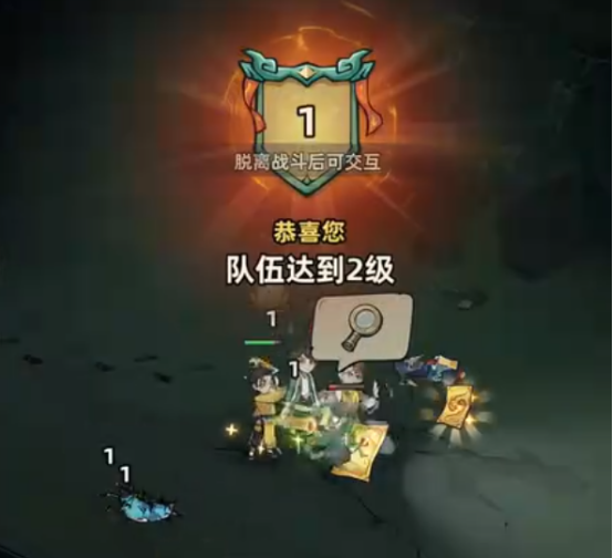 镇邪人手游法宝搭配示意图二