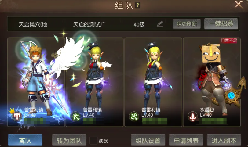 审判官乌里释放落雷技能示意图