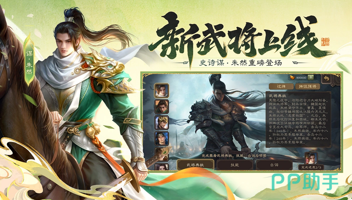 交易猫三国杀账号专区界面截图,展示高人气账号列表及验号标识