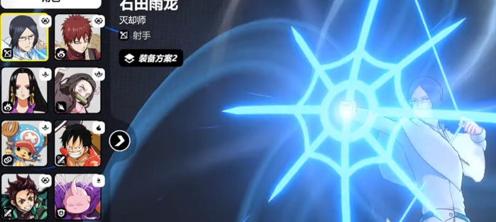 野蔷薇技能演示图