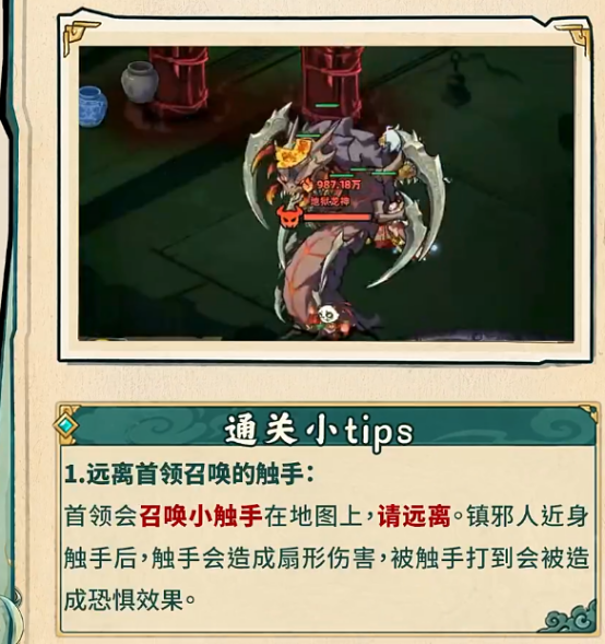 镇邪人邪崇棺材激活场景