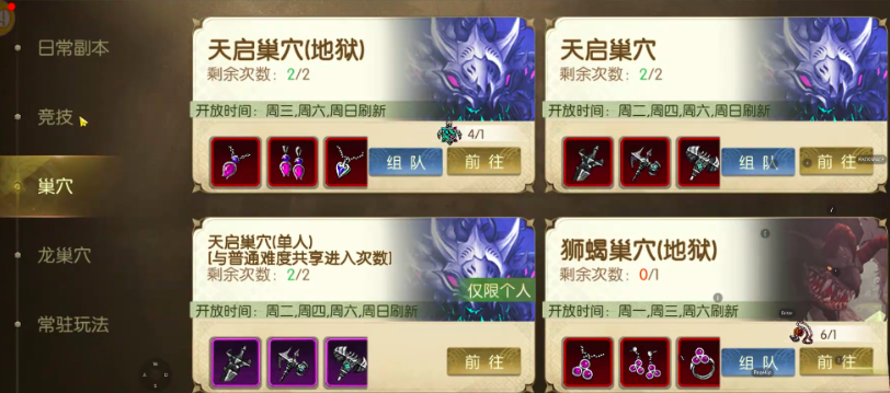龙之谷启程坐骑捕捉全攻略:高效抓宠技巧与实用心得