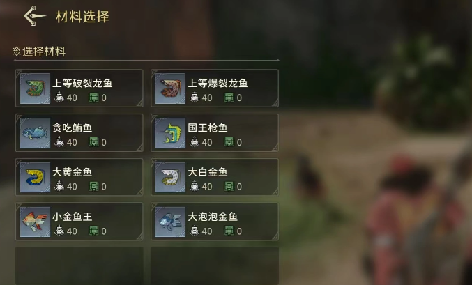 小型溪流与浅滩垂钓场景示意