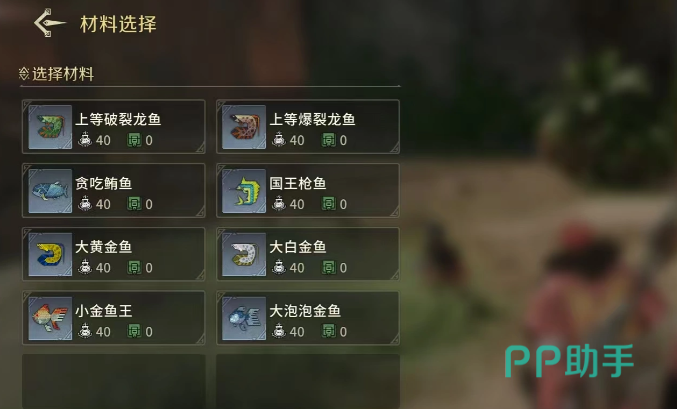 小型溪流与浅滩垂钓场景示意