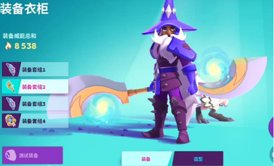 魔刻猎手维度传送门及异维场景