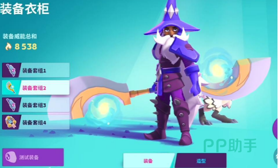 魔刻猎手维度传送门及异维场景