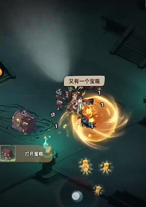 镇邪人手游法宝搭配示意图四