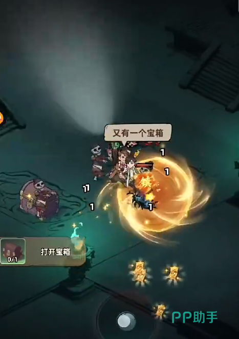 镇邪人手游法宝搭配示意图四