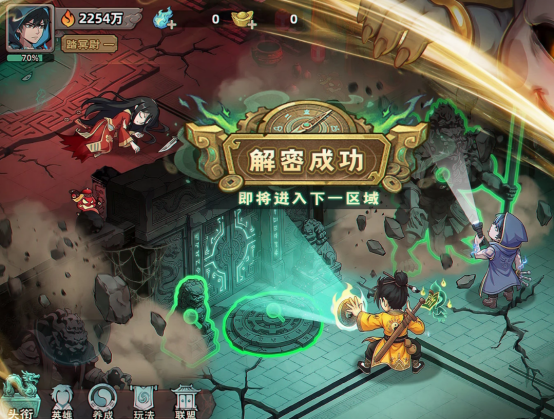 镇邪人兑换码输入界面示意图