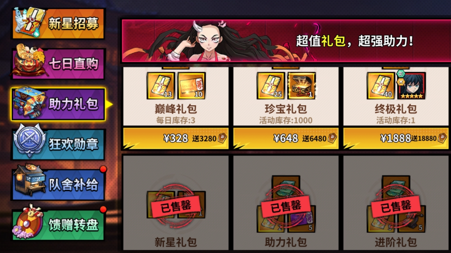 艾尔指挥官神器搭配示意图三