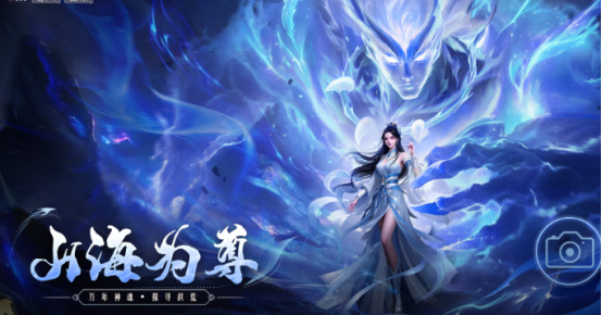 逆袭的仙王灵师装备搭配示意图