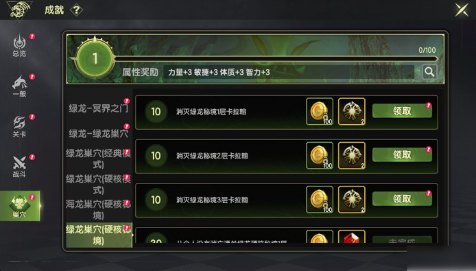 龙之谷启程绿龙卡拉翰技能演示