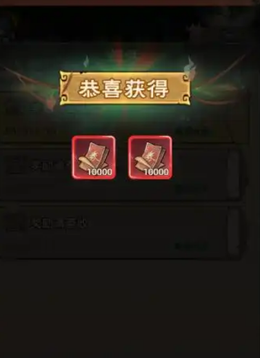 镇邪人体力分配阶段示意图