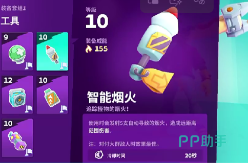 魔刻猎手游戏界面展示图