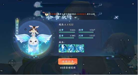 玉虚与队友协同作战示意图