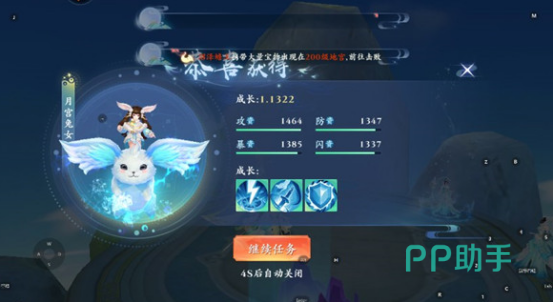 玉虚与队友协同作战示意图