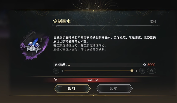 白银之城附记词条随机效果展示
