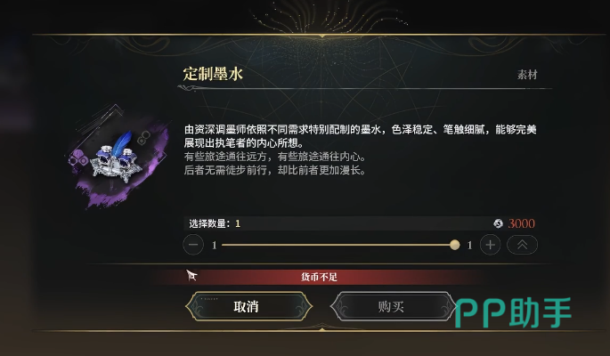 白银之城附记词条随机效果展示