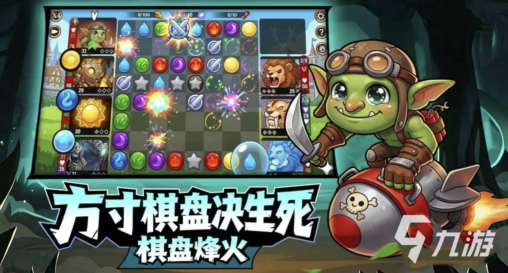宝石战争手游高难度副本通关攻略:实用打法与技巧分享