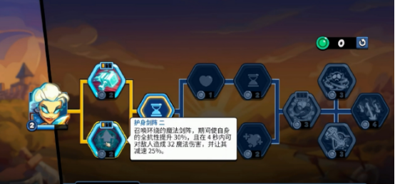 泽菲拉技能界面与瞬移效果示意