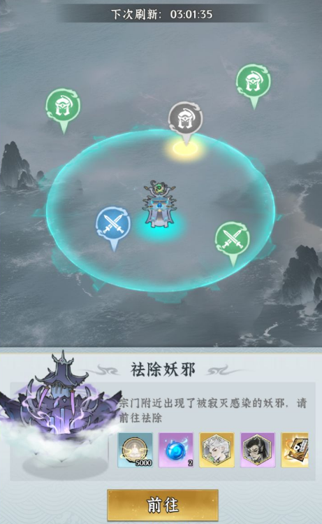 朱厌在古城废墟中的场景设定