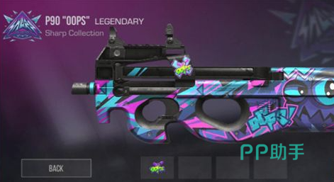P90后坐力示意图