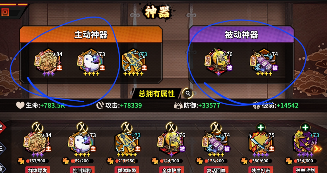 艾尔指挥官神器选择指南：高性价比与实战效果兼顾的装备推荐