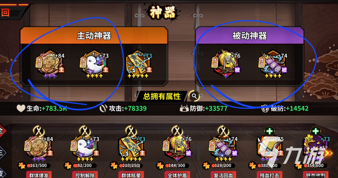艾尔指挥官神器选择指南:高性价比与实战效果兼顾的装备推荐