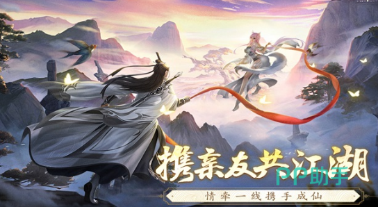 逆袭的仙王魔君职业形象展示