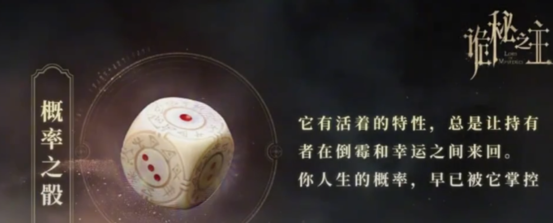 深渊之城奖励预览图