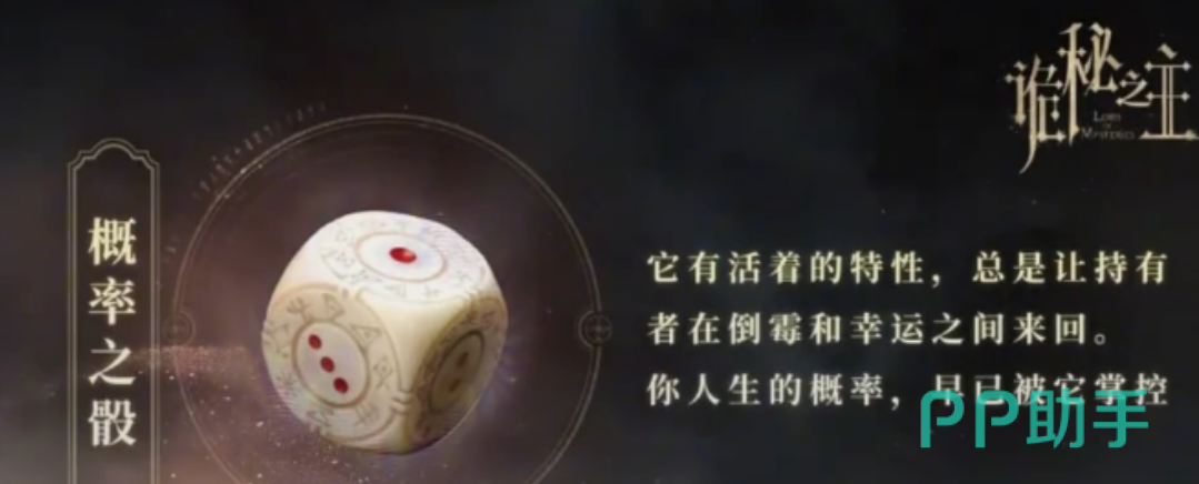 深渊之城奖励预览图