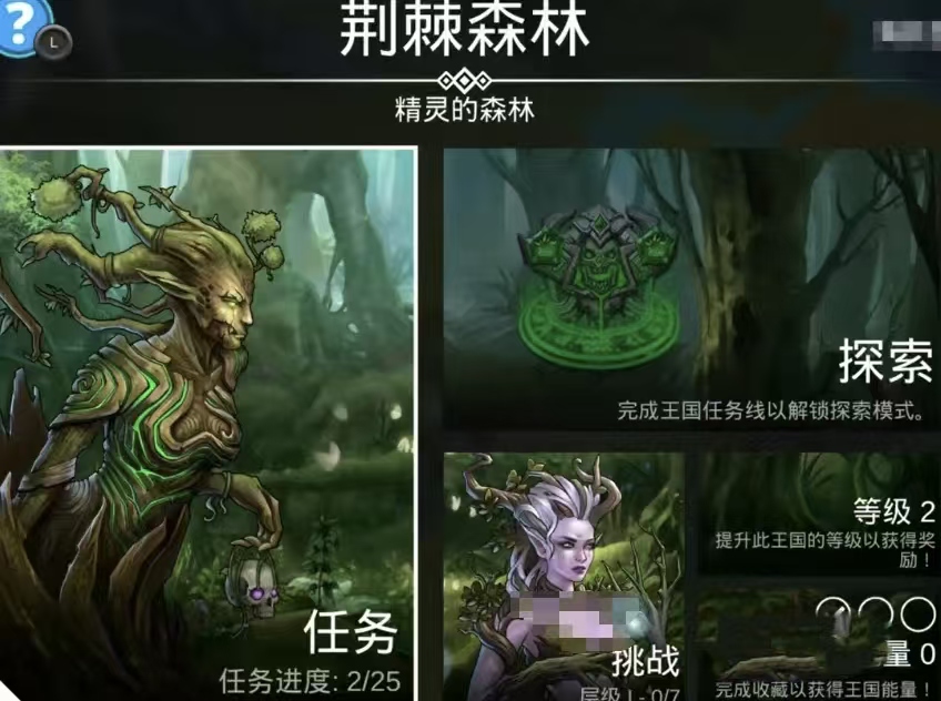 宝石战争卡牌搭配示意图