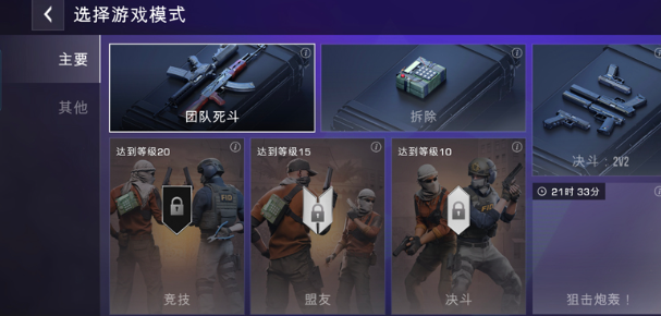 对峙交锋时刻MP7使用技巧与实战玩法详解