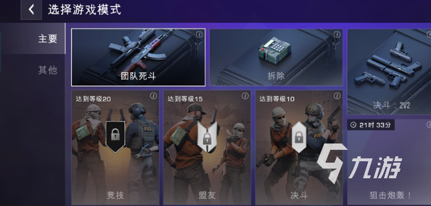 对峙交锋时刻MP7使用技巧与实战玩法详解